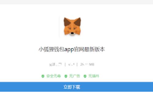 IM钱包与TP钱包合并的可行性与分析