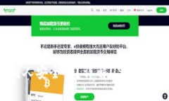 USDT钱包充值给别人安全吗