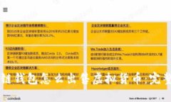 区块链钱包怎么出售虚拟
